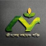 NRB Islamic Life Insurance Limited